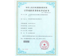 对辊石压球机无人操纵节制系统