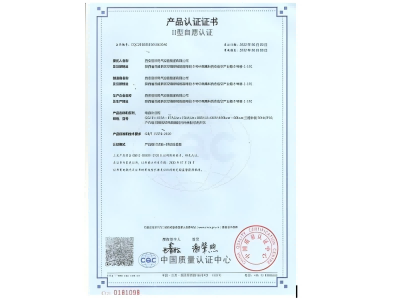 电容弥补柜天资